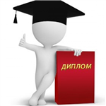 Управление мотивацией сотрудников на предприятиях ресторанного бизнеса на примере ООО «Каспий»